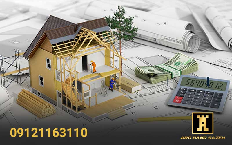 مدارک لازم برای دریافت گواهی پایان کار